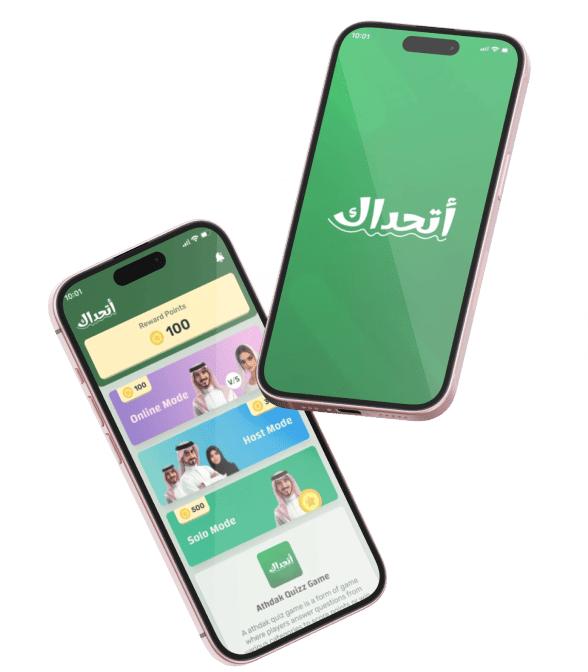 تحميل التطبيق